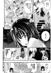 [Anthology] Core Colle Harem [Digital]