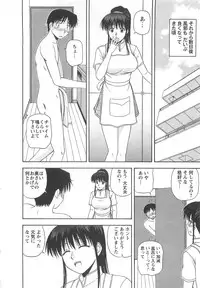 [Satou Chagashi] Lucky Life