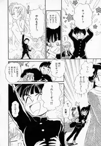 [Mutsuki Tsutomu] I WANT... - Watashi no Hoshii Mono -