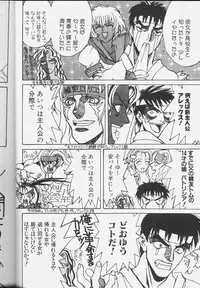 (C57) [Power Slide (Uttorikun)] Neko Nyan Nyan (Angel Links)