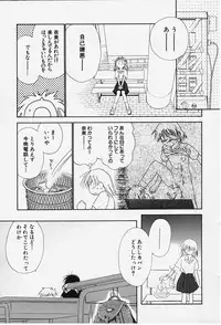 [Ditama Bow] Kibun Kibun