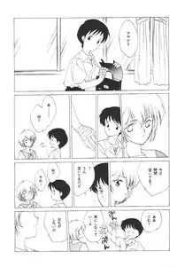 (C49) [Kotatsuya (Kouga Yun, Tatsuneko)] Clack Moon (Neon Genesis Evangelion)