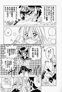 [Sano Takashi] Honey Dip