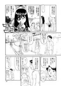 (C60) [Wougiya (Suehirogari)] 8 miles high vol.8