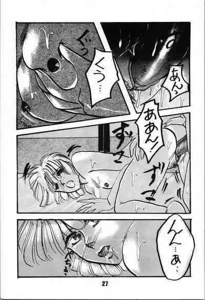 ANGEL WING. / Aoyagi Skyscraper