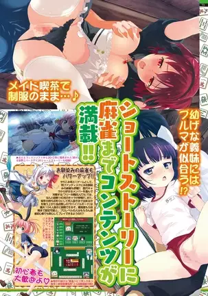 BugBug 2018-11 Vol.291