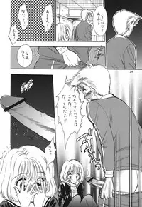 (C61) [Mystic Chord (Various)] Memory Chips (Cardcaptor Sakura, Chobits)