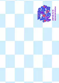 [Wawomidasu (Kyawashuku)] WiTH no Tomochin Pakorikai (Idol Time PriPara) [Digital]