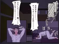 [Iris art] Giri no Haha