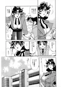 [Ookubo Matagi] Kyouiku Shidou Kisaragi Sensei