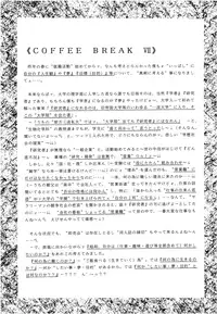 (CR18) [Imakaya (Imaka Hideki)] SLUMP-GAKUEN! (Magic Knight Rayearth)