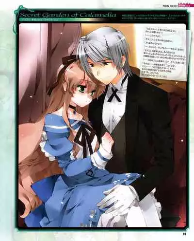 Cool-B Vol.30 2010-03