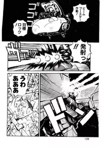 [Mon-Mon] Manami-chan To Asobou