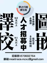 Hajimete no Natsu | 初嘗禁果之夏