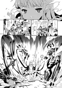 [Erect Sawaru] Pandra -Shiroki Yokubou Kuro no Kibou- [Digital]