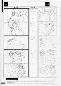 [Innocent Grey]SHEOL KARANOSHOJO Art Work