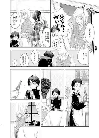 [Yamaguchirou (Yamaguchi Shinji)] Kemuri o Matou Neko [Digital]