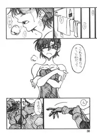 (C74) [Rokumen Roppi (Various)] Eva Hon (Neon Genesis Evangelion)