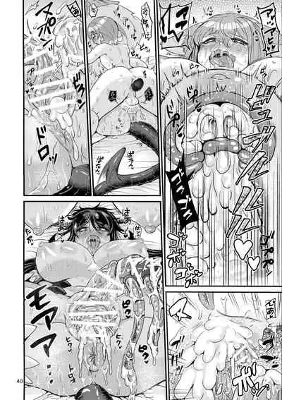 Mazoku Hime Fleur no Hatsujouki 3