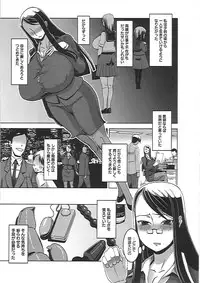 [HG Chagawa] Mesuinu no Hibi