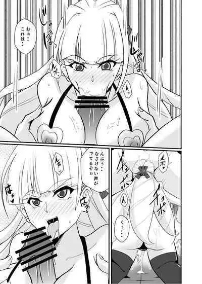 [Studio B9 (Isiyama Kosuke)] Haiboku no Jutsushi (Senki Zesshou Symphogear)