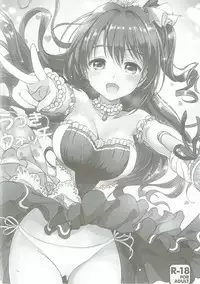 (COMIC1☆11) [Kurimomo (Tsukako)] Uzuki Master (THE IDOLM@STER CINDERELLA GIRLS) [Chinese] [如月響子汉化组]