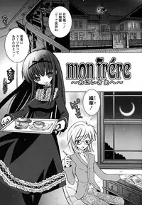 [Ayano Rena] Imouto DX