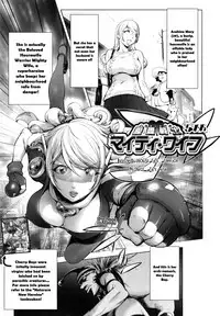 [Kon-Kit] Yurushite Anata... [English] [Kon-Kit Scanlation] [Decensored]