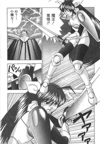 [Okamoto Fujio] Sperma Idol