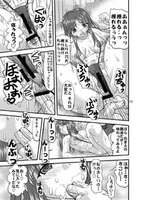 (C78) [Acid Noel (Mitsuki Rintarou)] Ketsuon!! (K-ON!)