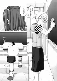 (COMITIA115) [Imomuya Honpo - Singleton (Azuma Yuki)] adolescence 3 [Chinese] [CE家族社]