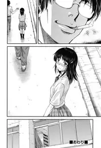 [Nagare Ippon] Kanyou Shoujo [Digital]