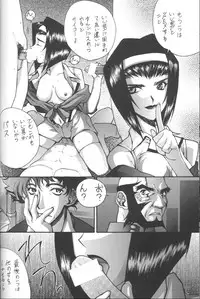 (C54) [UGEMAN (Aiyama Toshikazu, KIKKA, UGEPPA)] ume (Various)