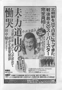 Action Pizazz 2003-09