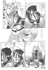 (C74) [Purgic I.M.O (Murasaki Kajima)] Full style #1 (Ragnarok Online)