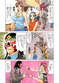 Action Pizazz 2003-09