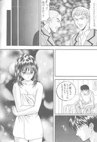 (C53) [NAS-ON-CH, St. Different (Various)] Druggers High!! VII (Various)