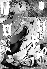 [Makigai Ikko] Miboujin Shakkin Jigoku