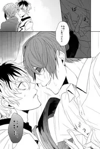 (CCOsaka100) [gulp (Hinotora)] Inside you (Tokyo Ghoul)