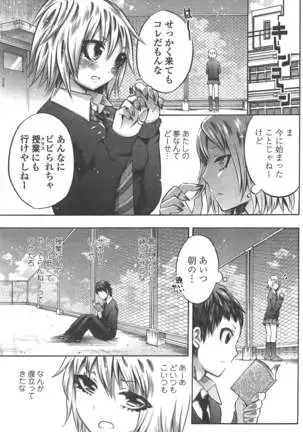 COMIC ペンギンクラブ 2011年7月号