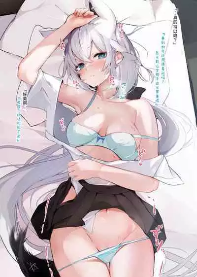 FOXY Beyond FBK's Stage