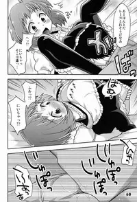 (Shota Scratch 14) [Studio Zealot (Various)] Shotarista 6