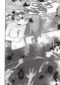 (C85) [RAYTREC (Fuyunagi Reku)] Rakuen yori - From Eden (Neon Genesis Evangelion)