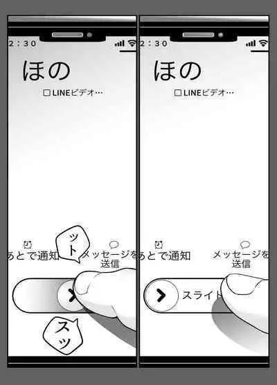 Oshiego JK ga Ero Shame Okutte Sasotte Kuru!