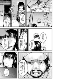 [Kurofood] Yuganda Aka