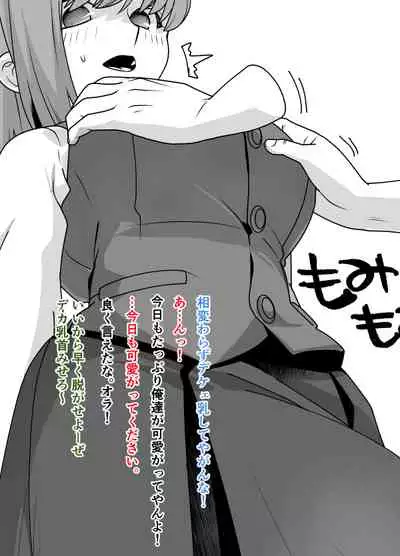 When Senpai Isn't Around