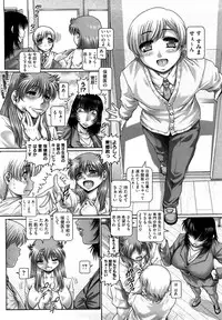 [TYPE.90] Manabi no Sono