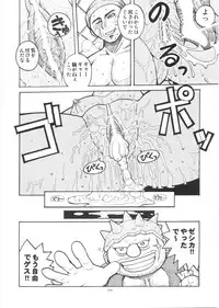 (C68) [Hakuhakukan (Haku)] Yappari Nantomo Jessica-tan (Dragon Quest VIII)