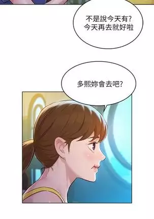 HERMOSA HERMANA122-135 CHI