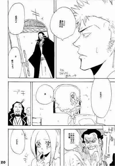 Wandering In The World 2